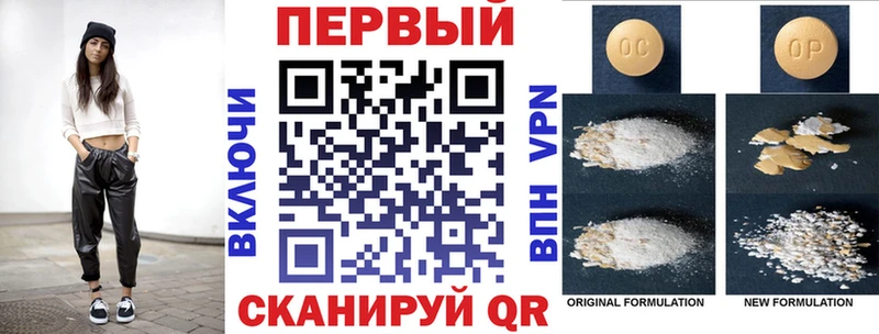 АМФ 97%  Купить где  Ликино-Дулёво 
