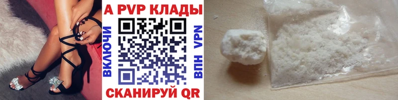 A PVP Соль Ликино-Дулёво
