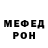 A-PVP Соль Fatima Mehadji