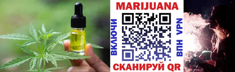 Купить закладки  Ликино-Дулёво  Еда ТГК марихуана 