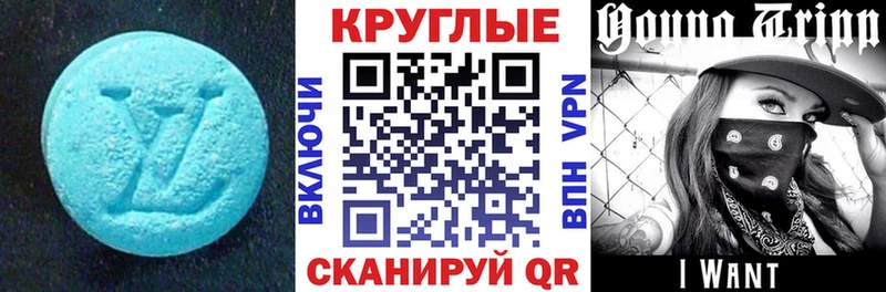 Ecstasy 250 мг  Купить где  Ликино-Дулёво 