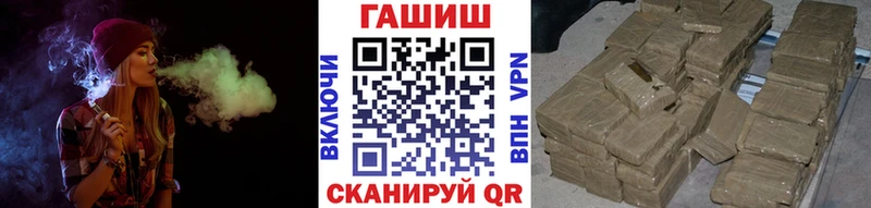 ГАШ VHQ Купить закладки Ликино-Дулёво