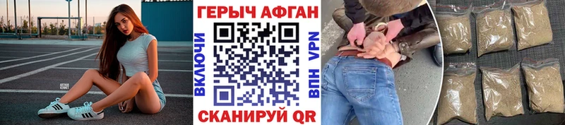 Купить где  Ликино-Дулёво  ГЕРОИН гречка 