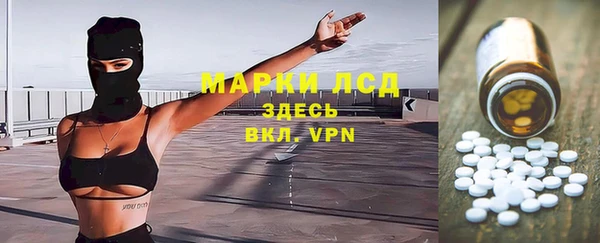 первитин Бронницы