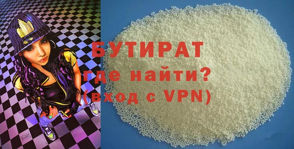экстази Бугульма