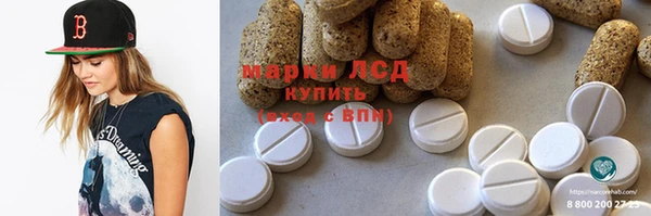 экстази Бугульма
