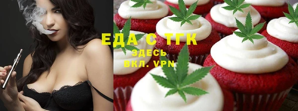 гидропоника Бородино