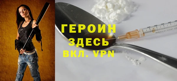 кокаин премиум Богородицк