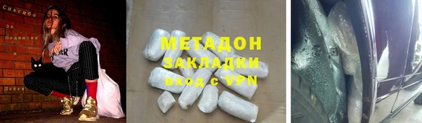 кокаин премиум Богородицк