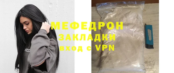 кокаин премиум Богородицк