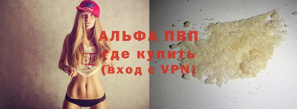 первитин Бронницы