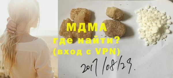 кокаин премиум Богородицк
