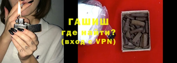 тгк Богородск