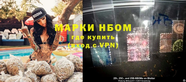 кокаин премиум Богородицк