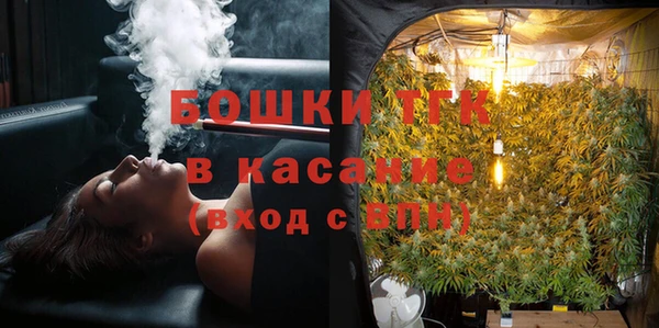 экстази Бугульма