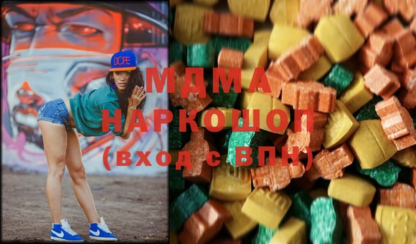 первитин Бронницы