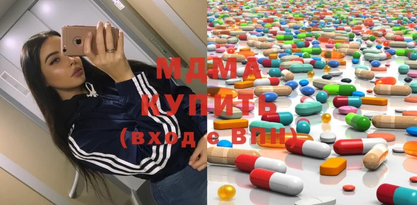 первитин Бронницы