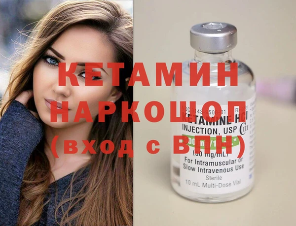 гидропоника Бородино