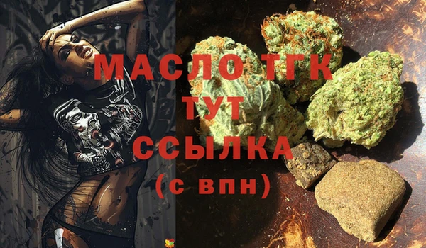 экстази Бугульма