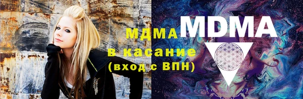экстази Бугульма