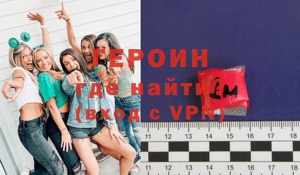 кокаин премиум Богородицк