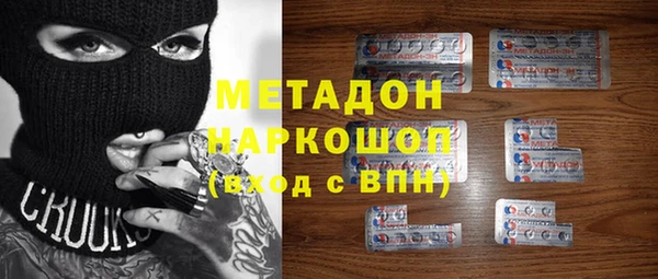 экстази Бугульма