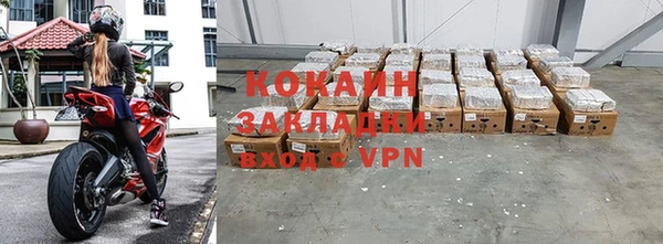 первитин Бронницы