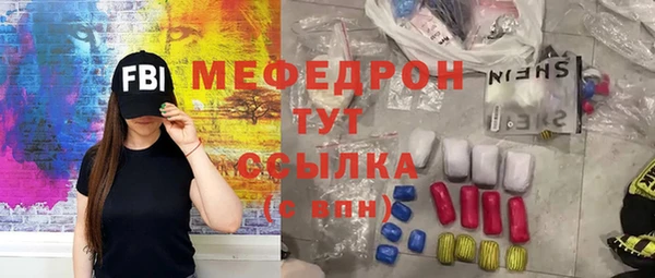 тгк Богородск