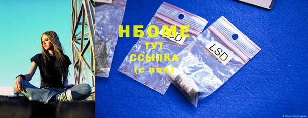 тгк Богородск
