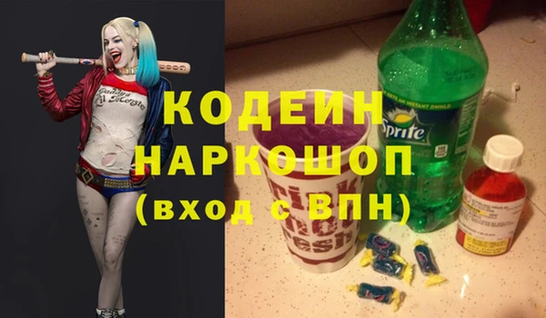 экстази Бугульма
