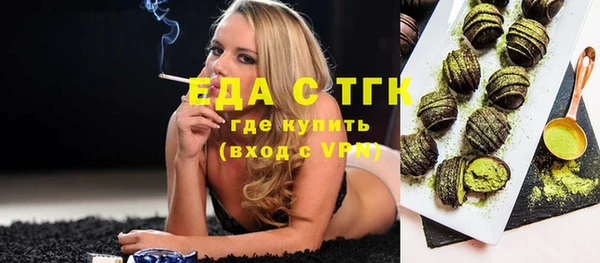 кокаин премиум Богородицк