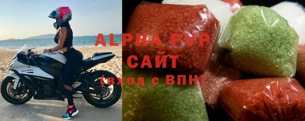 кокаин премиум Богородицк