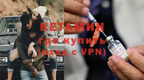 кокаин премиум Богородицк