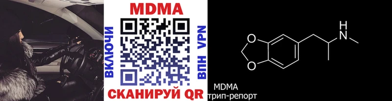 Купить  Ликино-Дулёво  MDMA Molly 