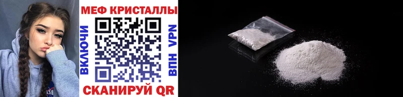 Меф VHQ  Купить  Ликино-Дулёво 