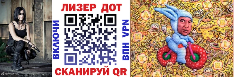 Купить закладки  Ликино-Дулёво  Наркотические марки 1500мкг 