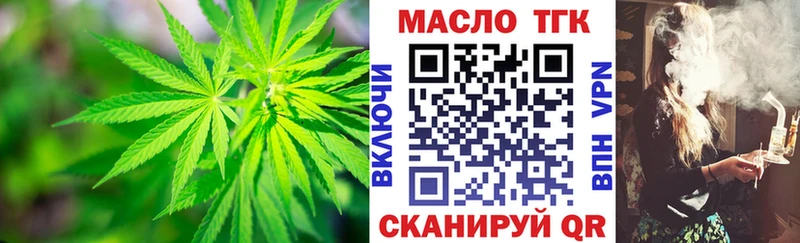 ТГК вейп  Купить  Ликино-Дулёво 
